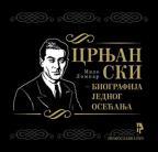 Crnjanski : Biografija jednog osećanja Crnjanski : Biografija jednog osećanja