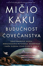 Budućnost čovečanstva