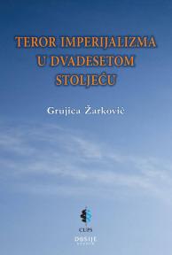 Teror imperijalizma u dvadesetom stoljeću