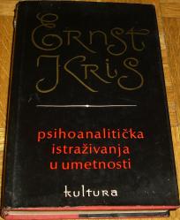 PSIHOANALITIČKA ISTRAŽIVANJA U UMETNOSTI 