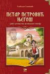 Petar Petrović Njegoš Petar Petrović Njegoš