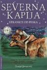 Severna kapija : Stranice od peska Severna kapija : Stranice od peska