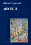 Meseci Meseci