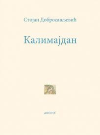 Kalimajdan