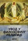 Uvod u filozofiju religije Uvod u filozofiju religije