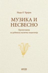 Muzika i nesvesno