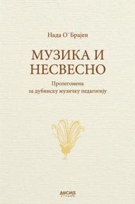 Muzika i nesvesno