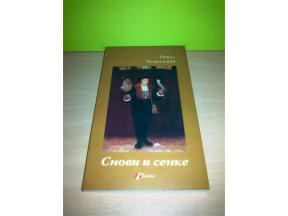 Snovi i senke