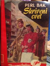 SKRIVENI CVET