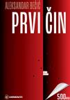 Prvi čin Prvi čin