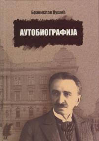 Autobiografija