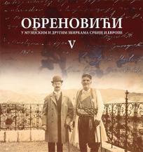 Obrenovići - U muzejskim i drugim zbirkama Srbije i Evrope - Tom V