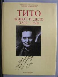 TITO Život i delo (1892-1980)