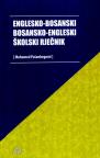 Englesko-bosanski, bosansko-engleski školski rječnik