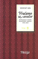 Vraćamo se uvečer - antologija mlade slovenske poezije 1990-2003.