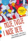 Moje, tvoje i naše dete Moje, tvoje i naše dete