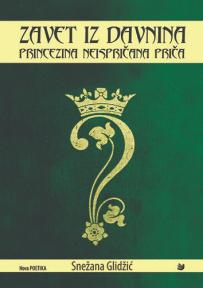 Zavet iz davnina : Princezina neispričana priča