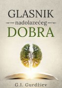 Glasnik nadolazećeg dobra