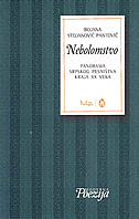 Nebolomstvo - panorama srpskog pesništva kraja xx veka