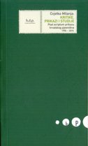 Kritike, prikazi i studije - Post scriptum hrvatskog pjesništva 1950 - 2010.