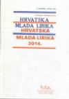 Hrvatska mlada lirika 2014.