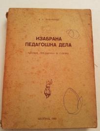 A. Makarenko - IZABRANA PEDAGOŠKA DELA 