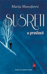 Susreti u prošlosti