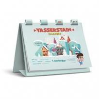 Yasserstain kalendar 2019. Yasserstain kalendar 2019.
