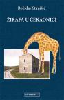 Žirafa u čekaonici Žirafa u čekaonici