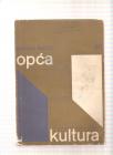 Opća kultura 