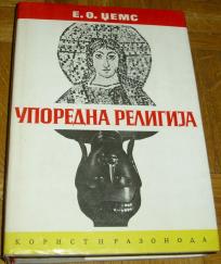 UPOREDNA RELIGIJA