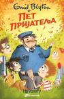 Pet prijatelja na izletu Pet prijatelja na izletu