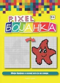 Bojanka : Pixel