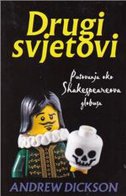 Drugi svjetovi - putovanja oko Shakespeareova globusa