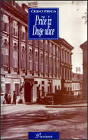 Priče iz druge ulice Priče iz druge ulice