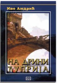 Na Drini ćuprija, meki povez