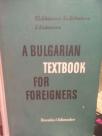 A BULGARIAN TEXTBOOK FOR FOREIGNERS