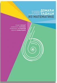 Domaći zadaci iz matematike za šesti razred osnovne škole