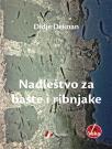 Nadleštvo za bašte i ribnjake Nadleštvo za bašte i ribnjake