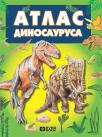 Atlas dinosaurusa