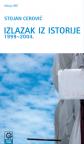 Izlazak iz istorije