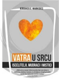 Vatra u srcu: Iscelitelji, mudraci i mistici