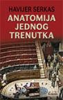 Anatomija jednog trenutka