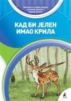 Kad bi jelen imao krila - lektira za prvi razred osnovne škole (meki povez) Kad bi jelen imao krila - lektira za prvi razred osnovne škole (meki povez)