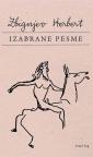 Izabrane pesme