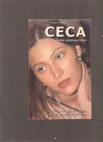 Ceca ikona srpskog folka
