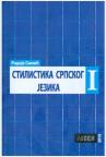 Stilistika srpskog jezika 1 Stilistika srpskog jezika 1