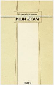 Koji jesam