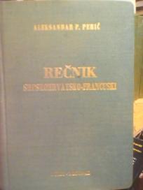 RECNIK SRPSKOHRVATSKO - FRANCUSKI