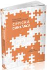 Srpska sintaksa 6 - Linearna struktura govora (Deo 4)